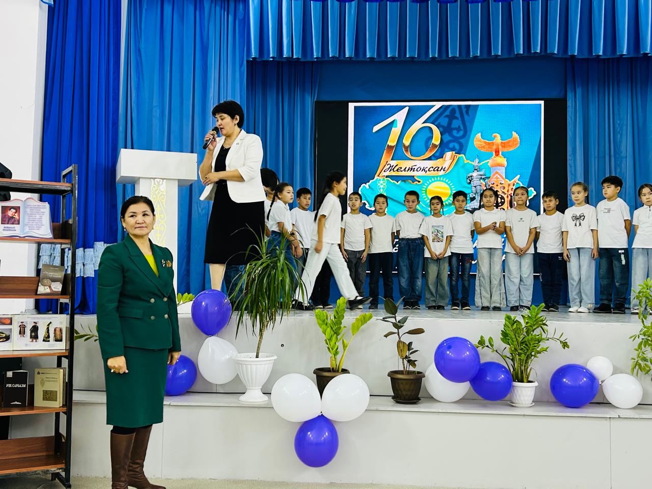 Тәуелсіз бақытты балалық шақ